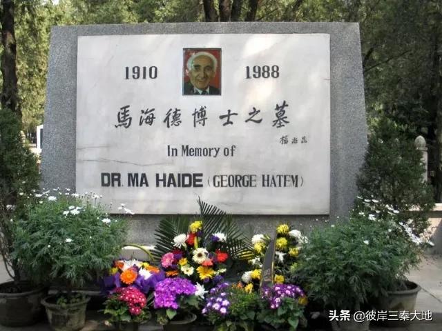 为中国“驱逐病魔”美国人马海德：娶了“延安第一美女”你知道吗