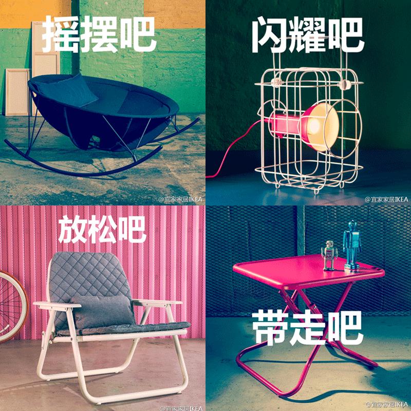 宜家的宣传文案,宜家文案好有生活感