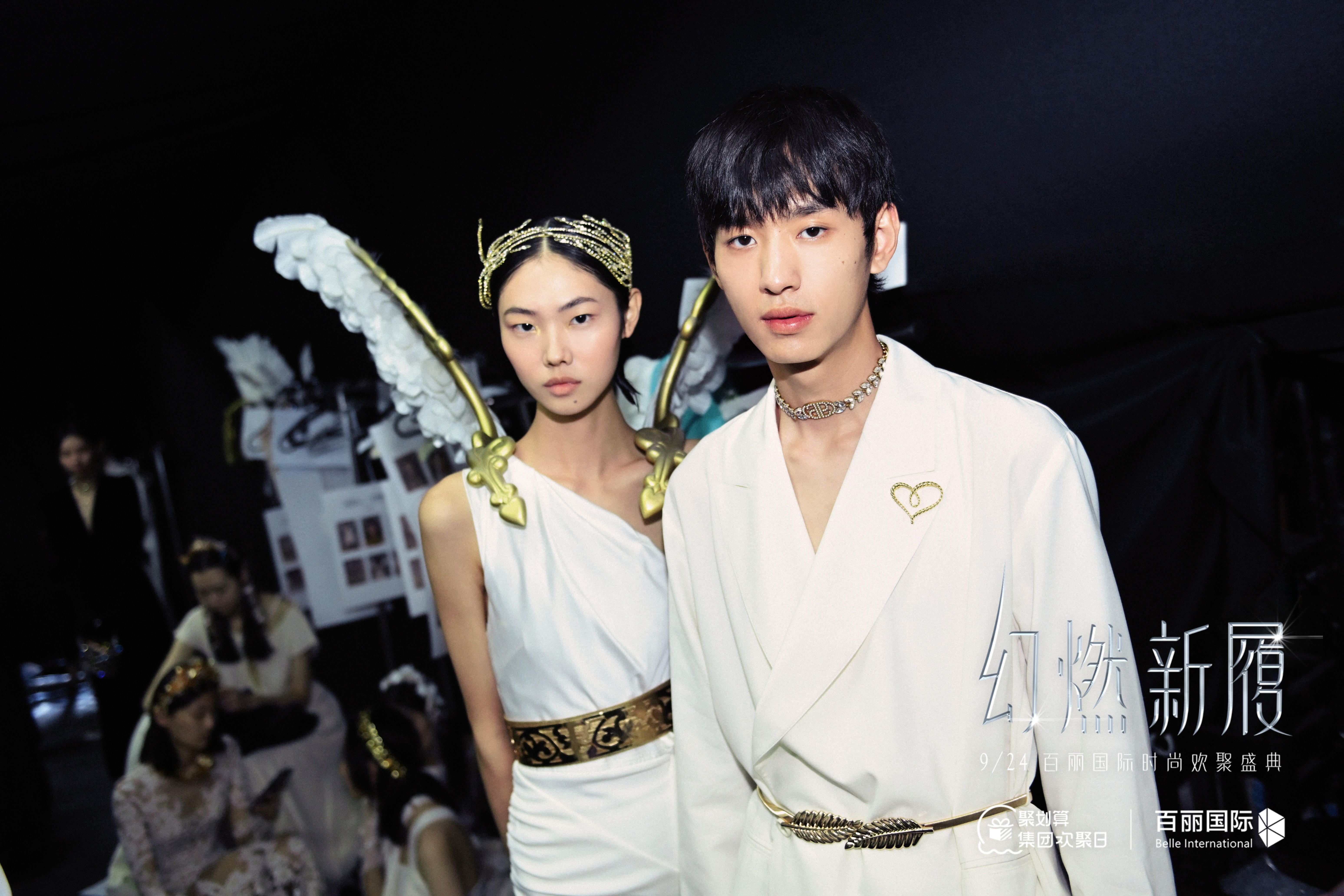 群星亮相盛典,群星亮相时尚红毯