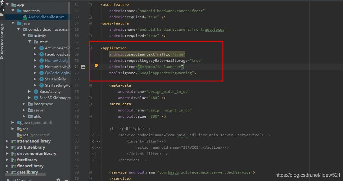 androidstudio观察日志错误,androidstudio模拟器报错