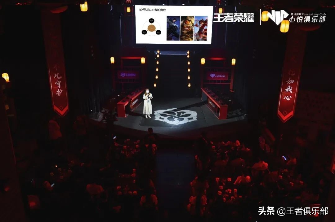 策划见面会灵魂拷问,王者荣耀新赛季策划解读