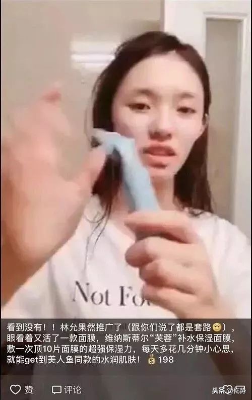 他大概是娱乐圈唯一靠小红书翻身的女明星