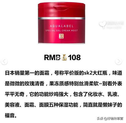 换季值得入手的5款宝藏面霜,换季面霜推荐秋冬混干