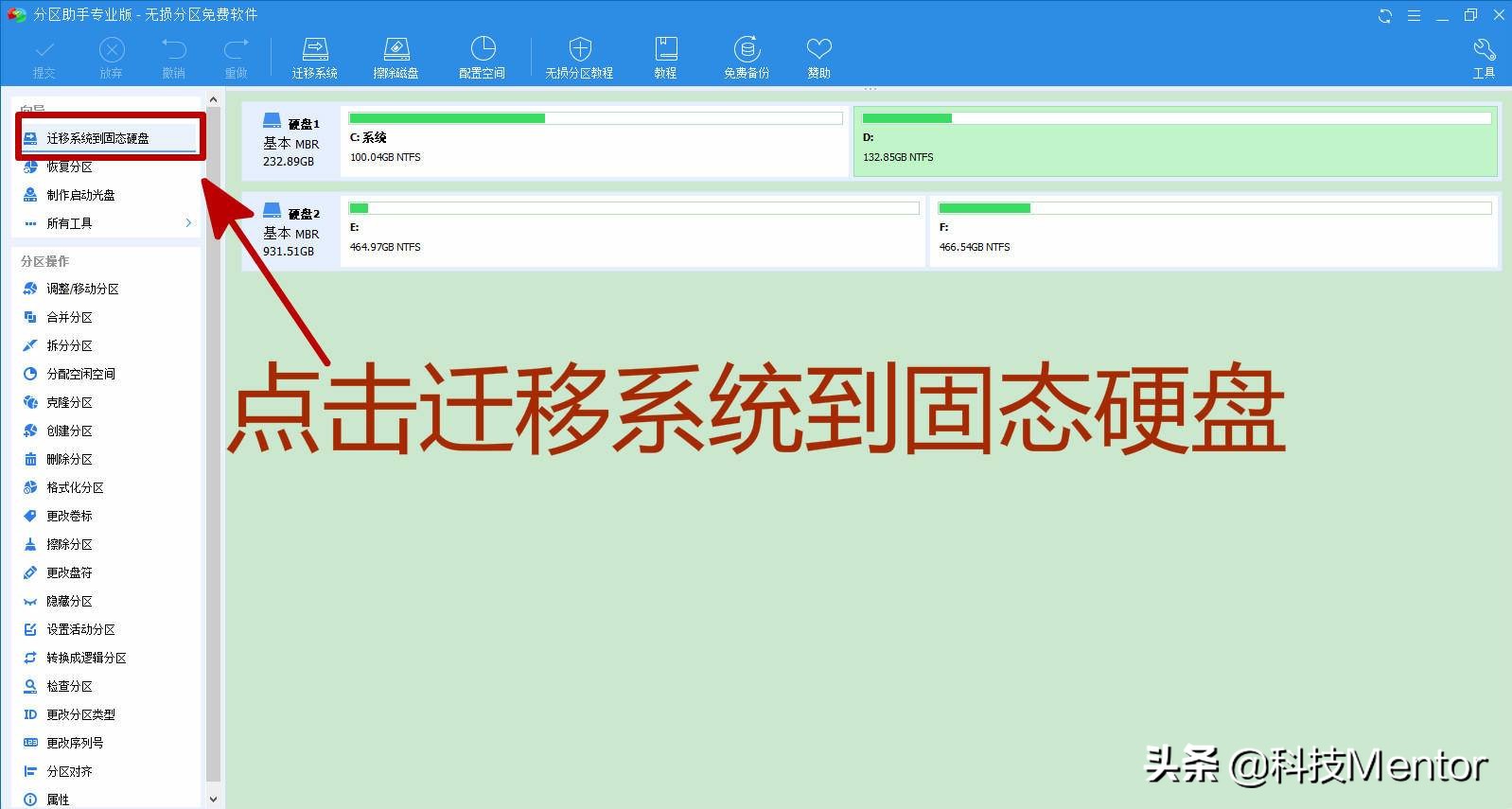 加装固态硬盘重装系统后无法启动,老电脑加装固态硬盘详细系统教程