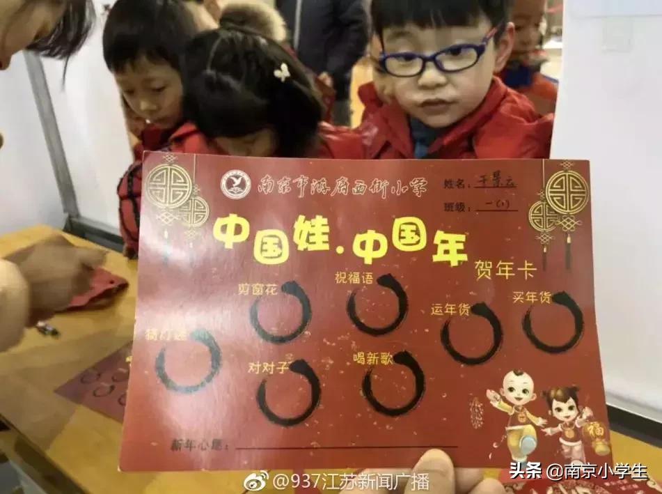 游府西街小学国际部运动会,游府西街小学2014级