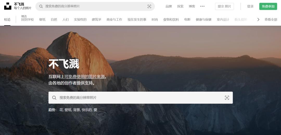 高清图片资源网站有哪些,免费云盘资源网站