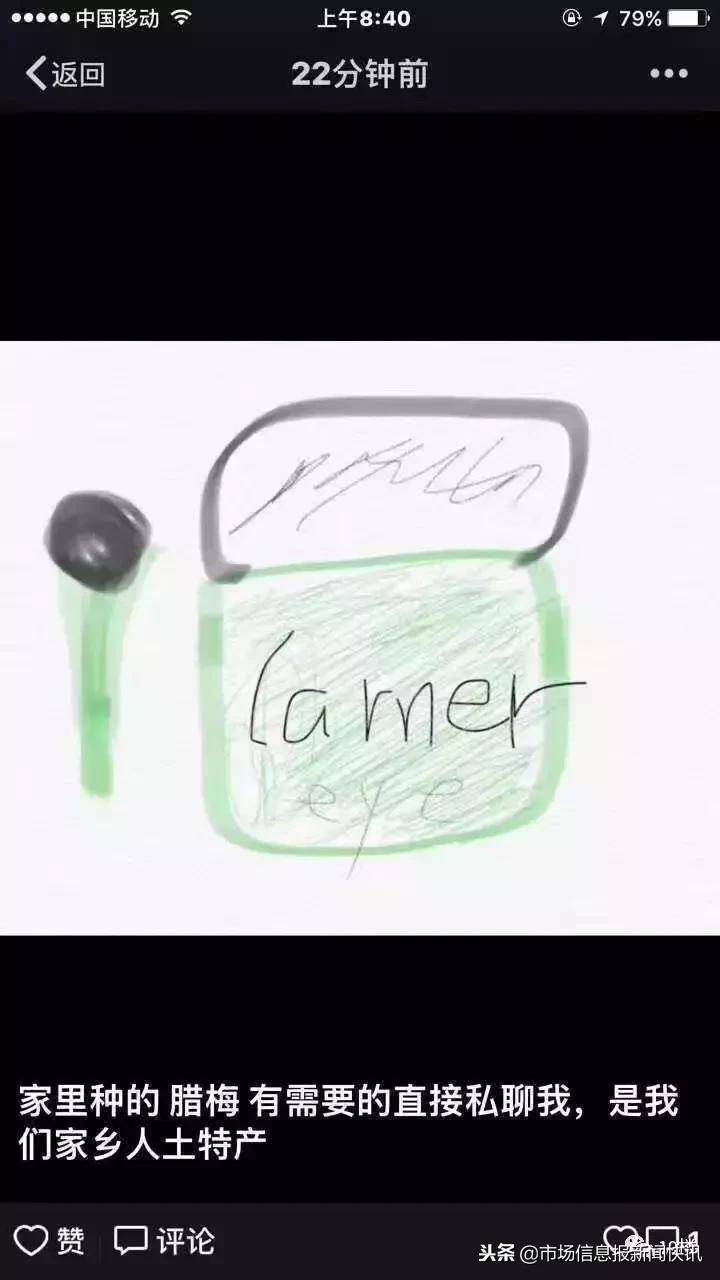 2019年第一天！我朋友圈里的代购们都疯了，全部变成了灵魂画手……