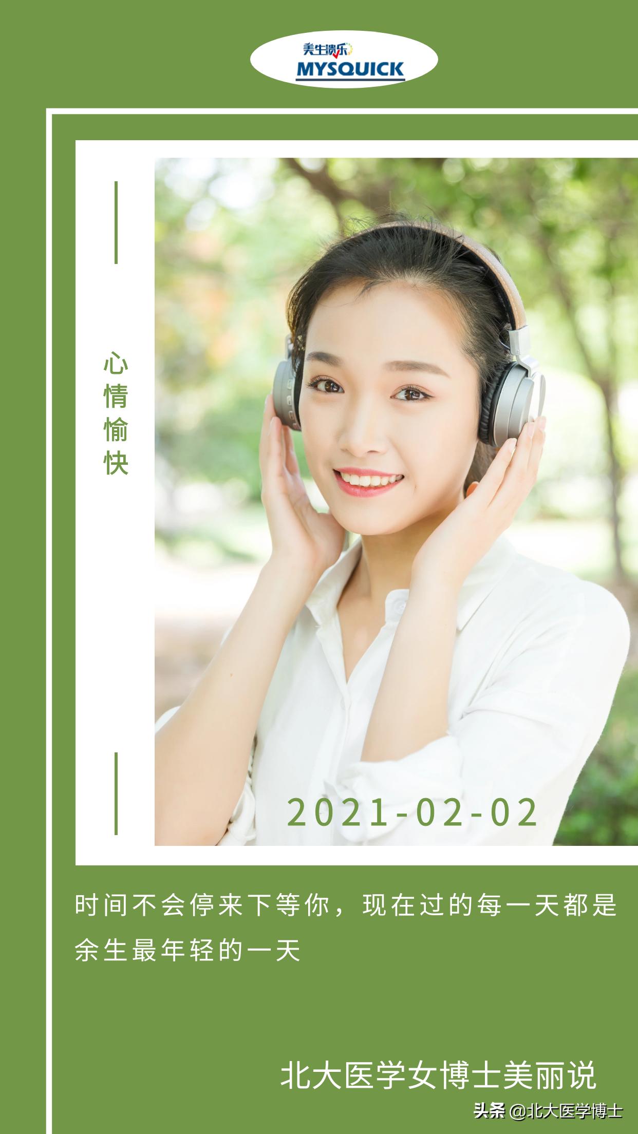 带下病?白带异常?*处私**瘙痒?中医认为什么原因导致的?看后收藏