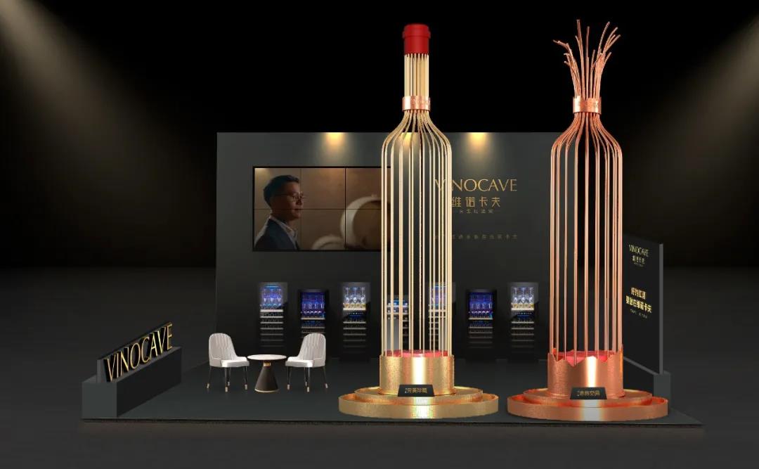 红酒柜艺术装置丨#7重境界#惊现广州国际名酒展