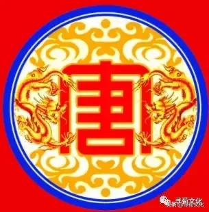 汉字的艺术与中华姓氏文化,秦汉字的艺术与中华姓氏文化