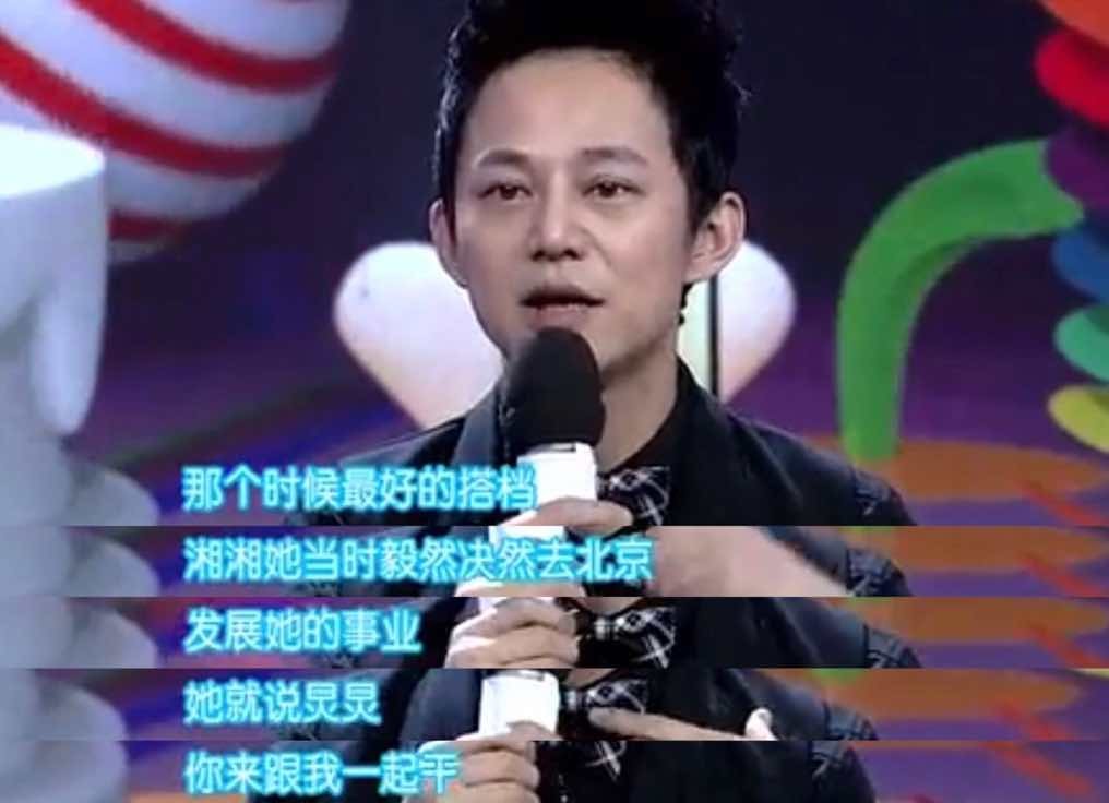 芒果与李湘,芒果台一姐李湘