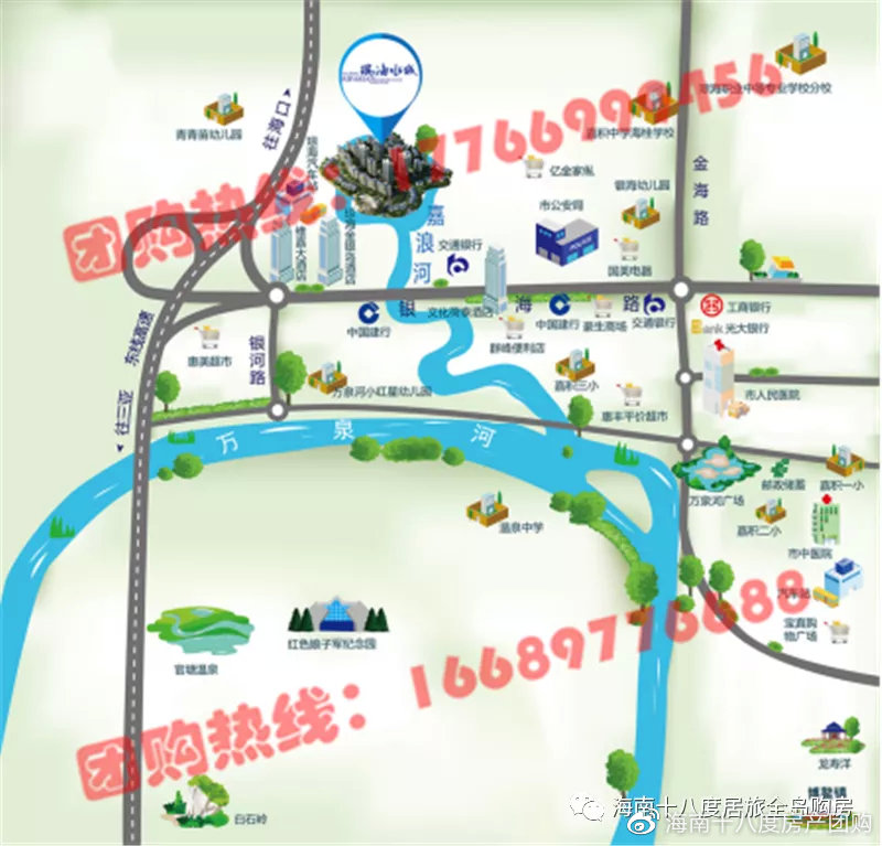 琼海瑞海水城一房一厅出租,琼海瑞海水城69平两房样板房