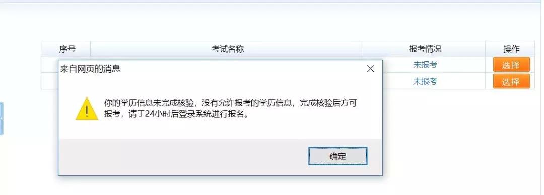 2022执业药师报名完整流程,执业药师报名时间和条件