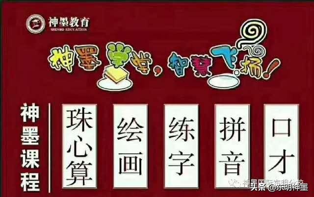 神墨简介--神墨简介