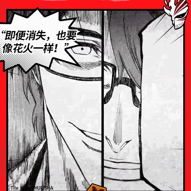 星巴克和优衣库,星巴克spade联名