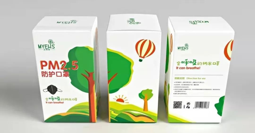 朋友圈卖符合国家规定的口罩,朋友圈卖口罩违法吗