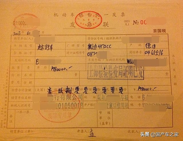 03年的奥迪RS6，发票价格是亮点，网友：这钱拿去买房现在不得了