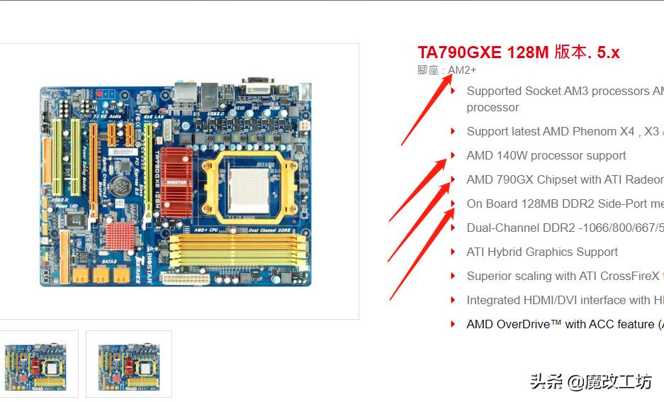 amd最值得入手的cpu和显卡,am2+最强显卡