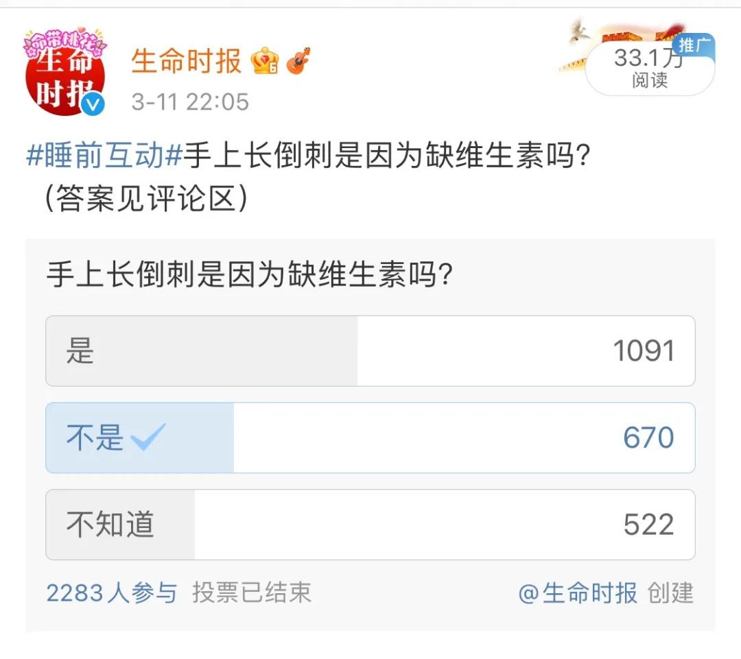 倒刺怎么去除最快方法,长倒刺怎么去除小妙招