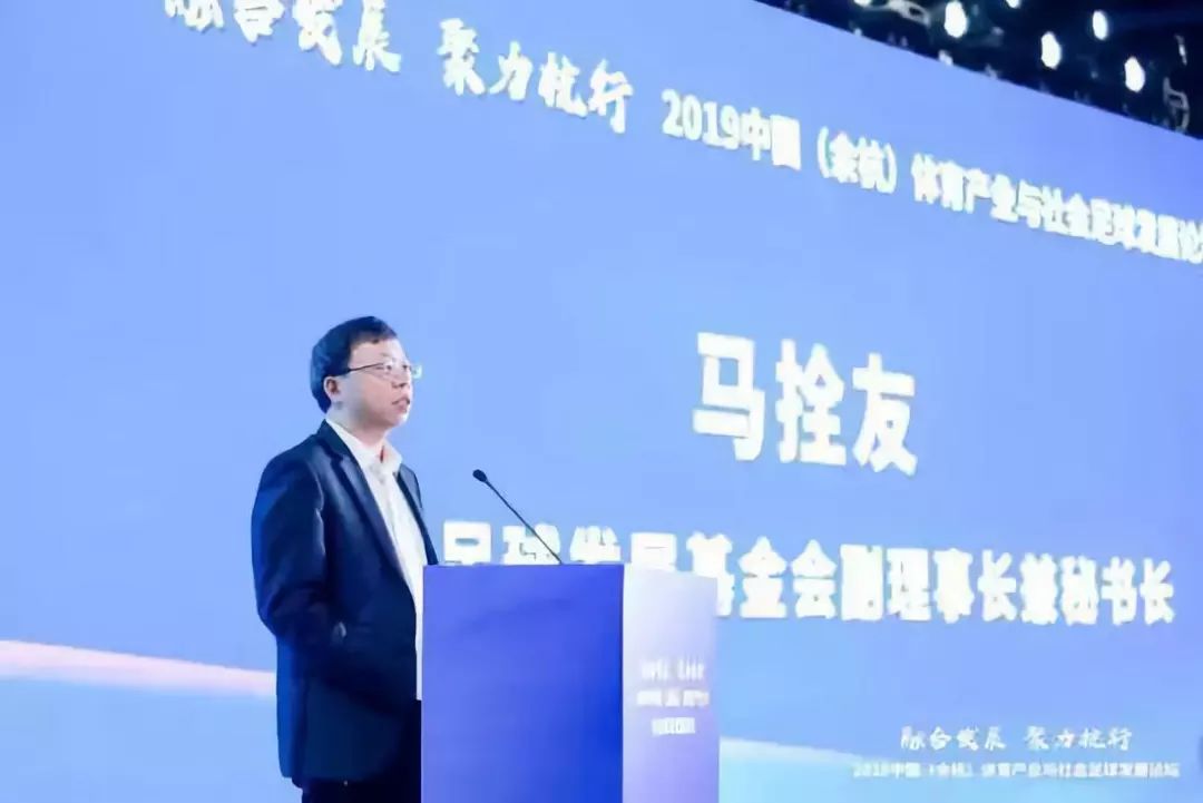 动网5G智慧场馆解决方案助力余杭产业融合创新