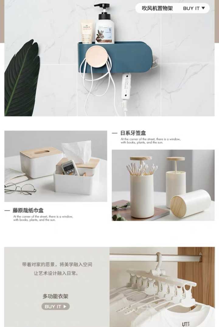 快来推荐你心目中优秀的家居品牌,一个值得推荐的家居品牌