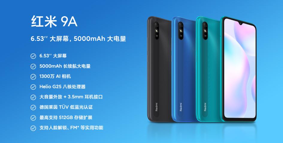 小米redmi9a好不好用,redmi9a升级12.5评测