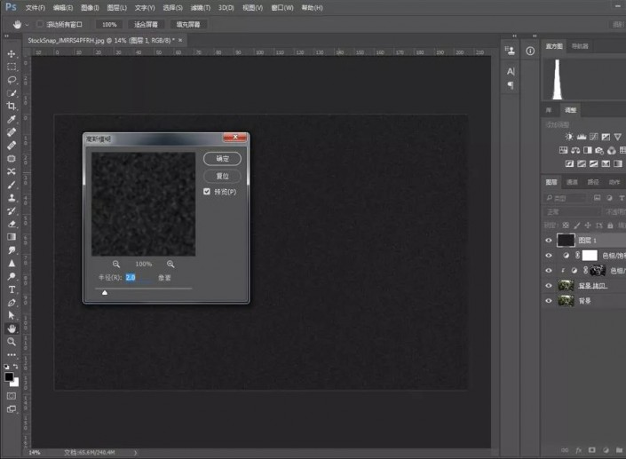 ps教程雪景制作方法,ps雪景制作方法