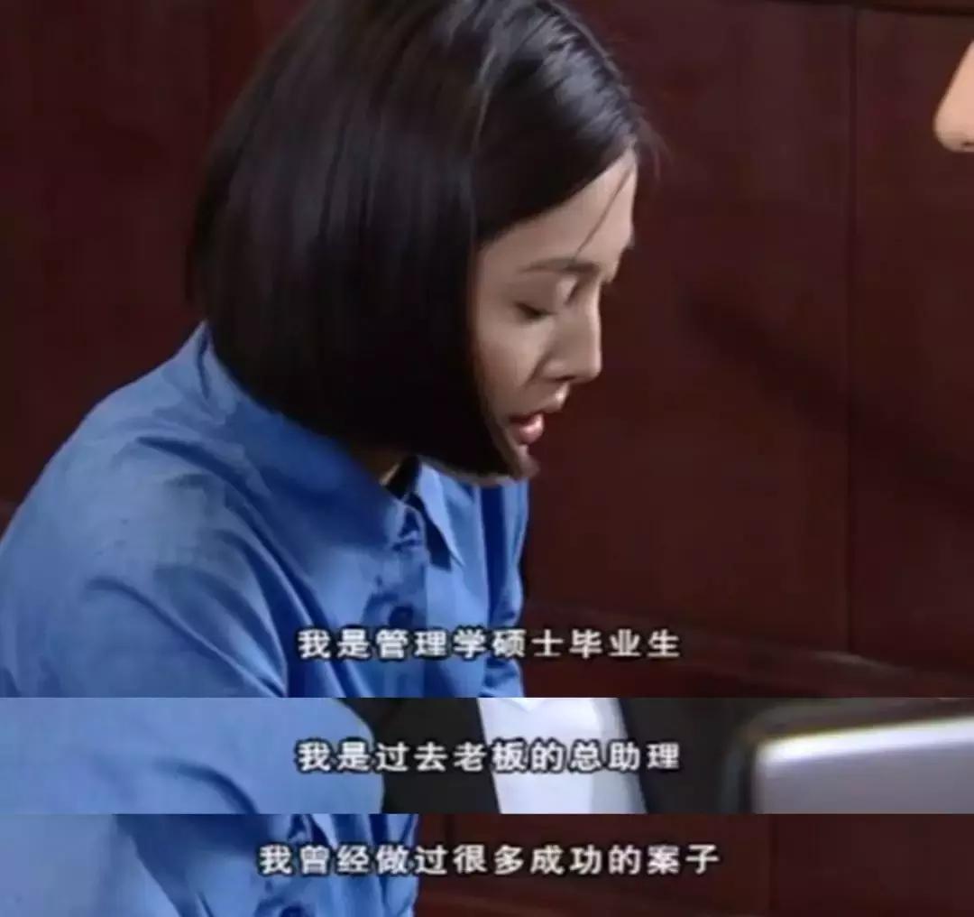 消失15年的万人迷又上热搜，这才是隐藏最深的女性教科书