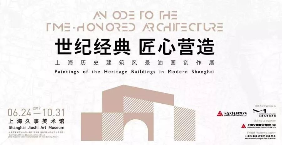 在上海，你看的不是展，是人