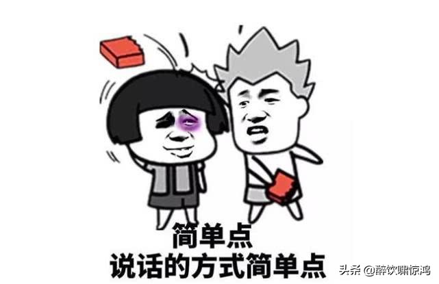 笑话:女同事至今单身,我很照顾她,经常借故买些食材去她家蹭饭