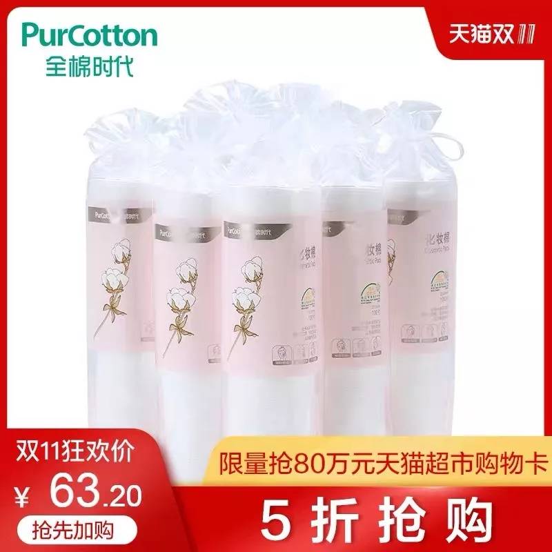 双11值得入手的好物合集,双十一十大不值得买的东西