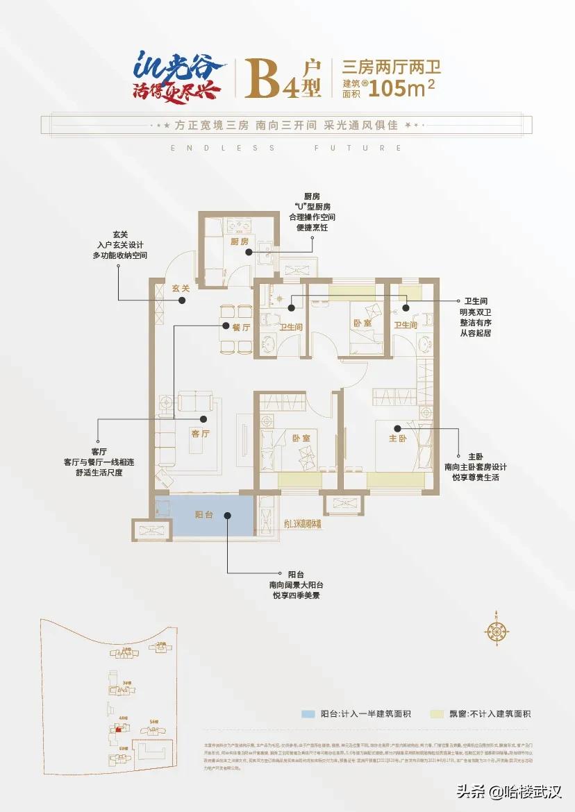 2023光谷中心城最值得购买的楼盘,2020光谷中心最值得购买的楼盘