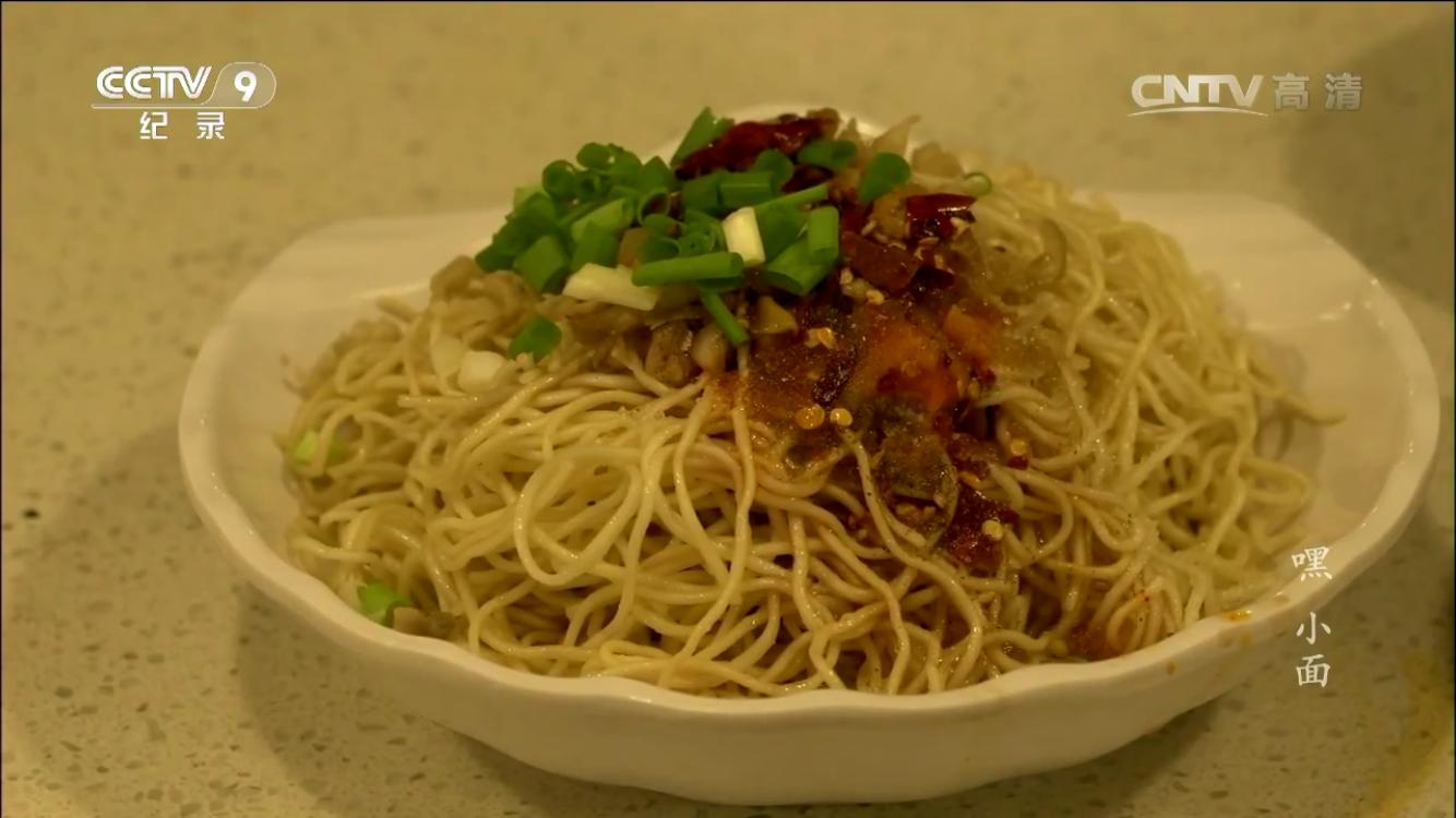 嘿小面重庆豌杂面,早上必须来一碗重庆正宗麻辣小面