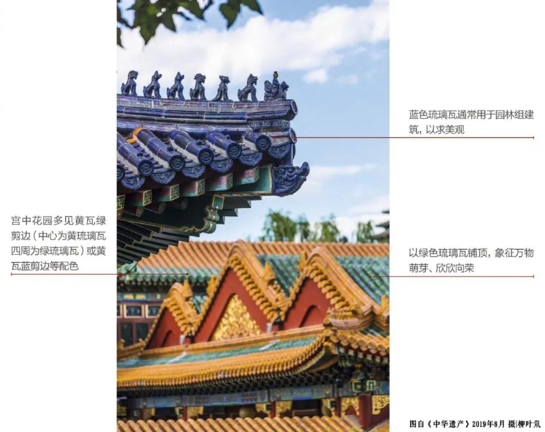 琉璃三代解析,琉璃的100个隐藏细节