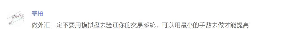 期货模拟盘和实盘交易的区别,模拟盘交易数据实盘对冲