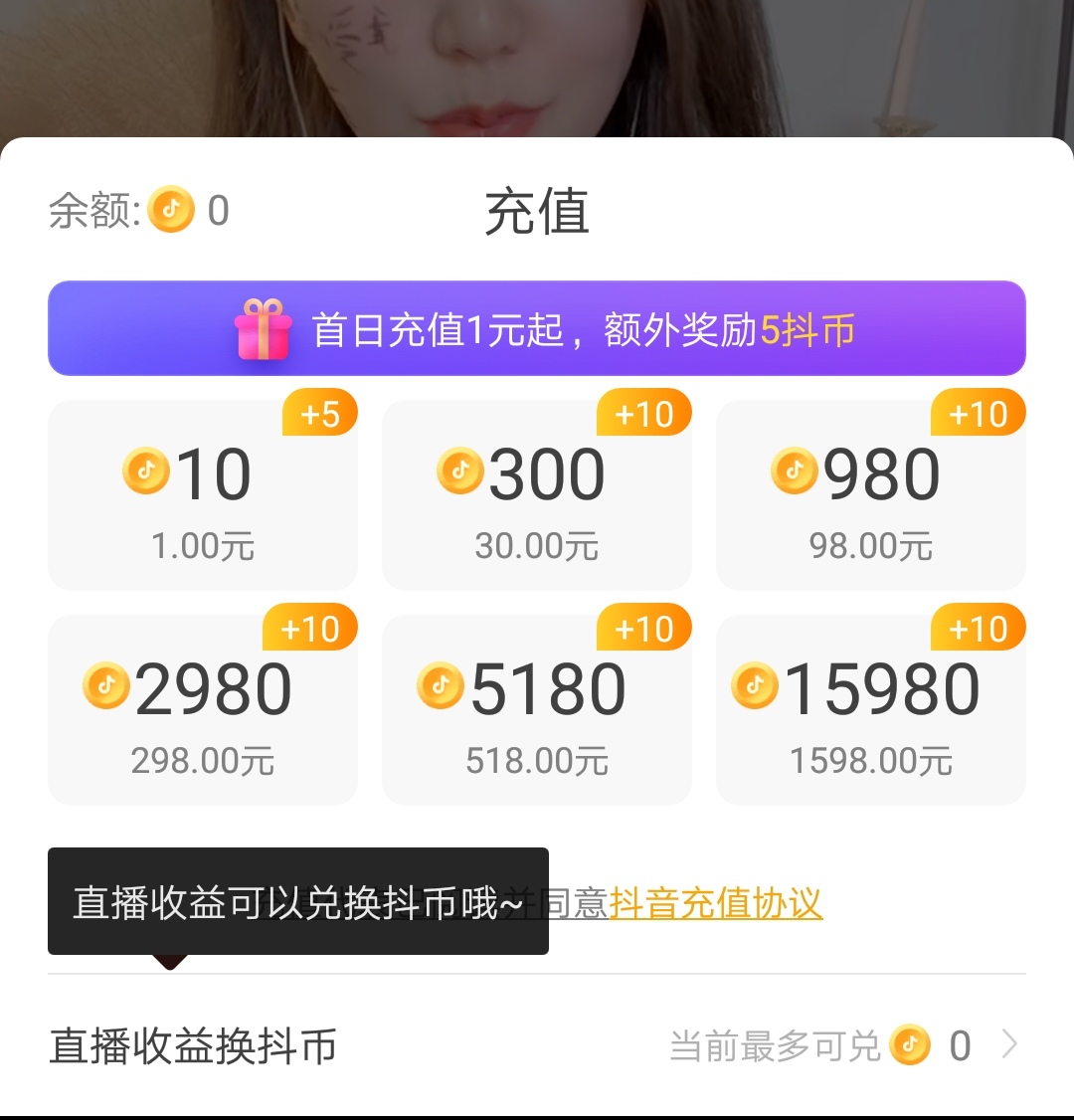 抖音新手入门全套教程视频,玩转抖音要学习什么系统知识