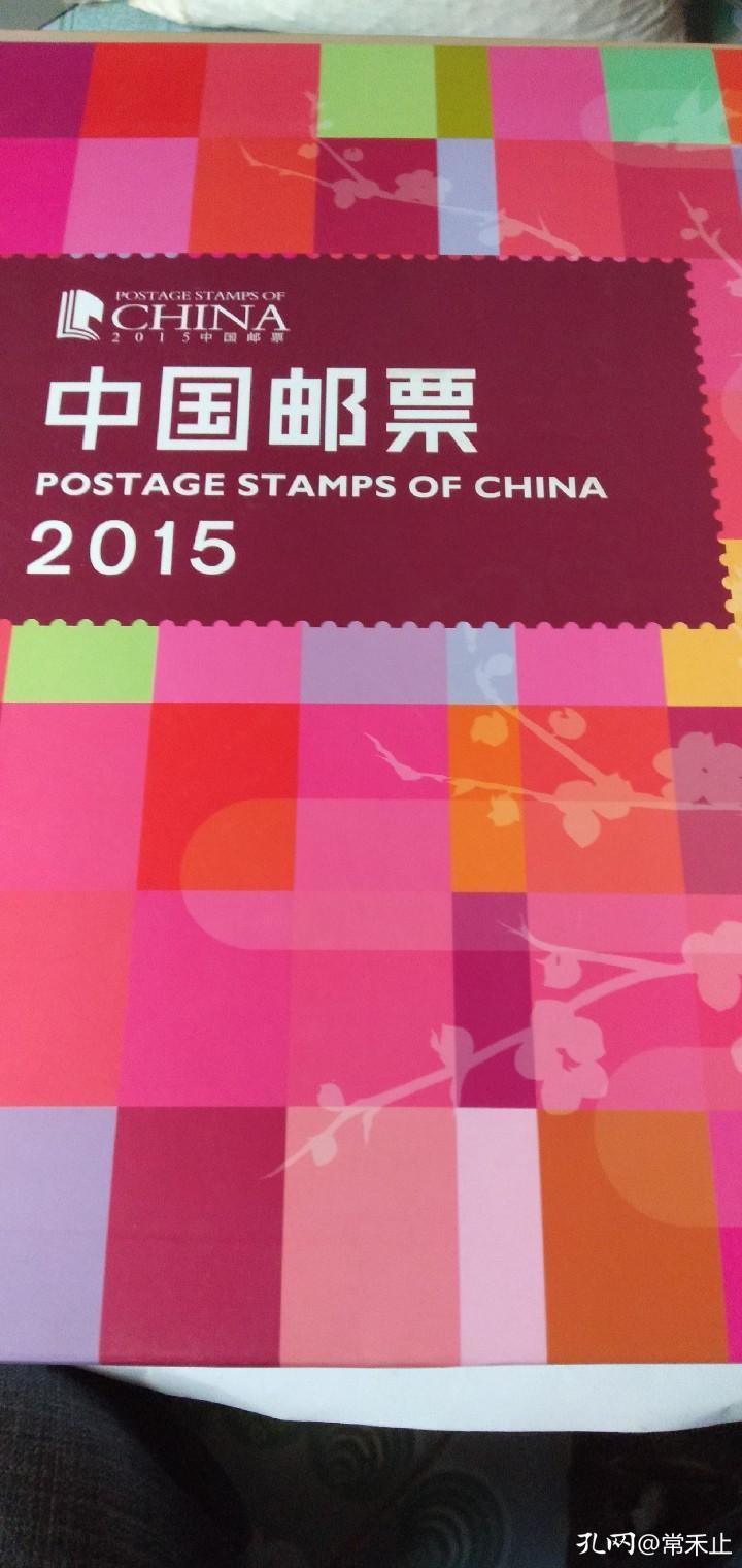 小时候集邮的回忆,集邮的经历和感受