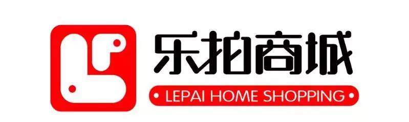 乐拍商城电视购物商品,乐拍商城电话订购