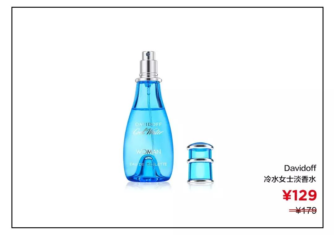 香奈儿蔚蓝香水淡香好还是浓香好,什么香水好闻又持久女人淡香型