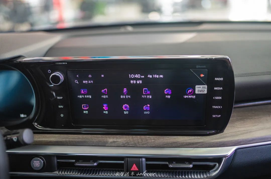 起亚k52014款2.0latluxury,全新起亚k5的盛世美颜你get到了吗