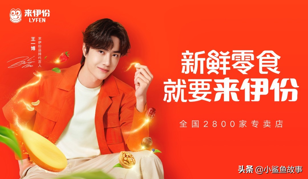 雷佳音最新代言,雷佳音帅气代言