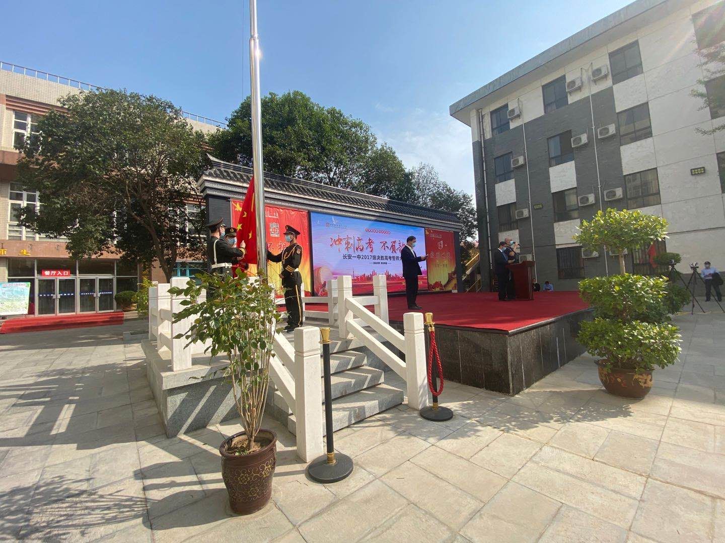 长安一中举行“冲刺高考•不负韶华”誓师大会