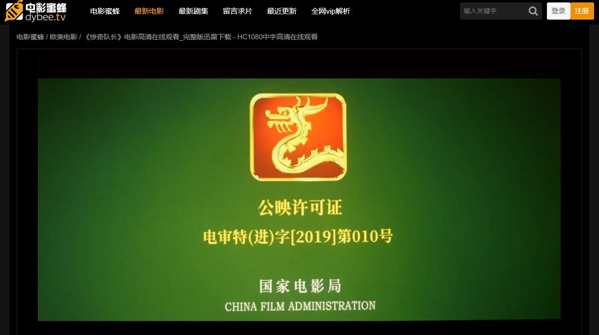 各种资源免费看电影,免费看高画质电影的网站推荐