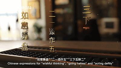 孩子算数不好怎么办,孩子算数不用心怎么办