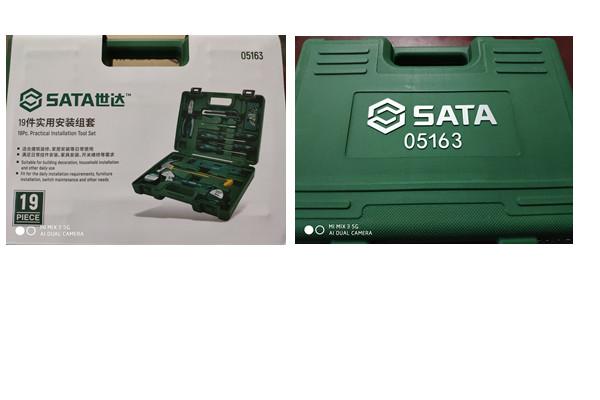 小电工讲解视频全集,世达正常是几件套