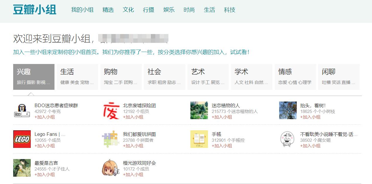 豆瓣评分机制引人质疑,豆瓣评分机制问题