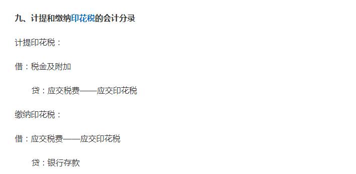 不会做会计分录怎么背,不会会计怎么记账报税