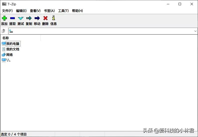 zip压缩软件压缩包,压缩文件zip软件