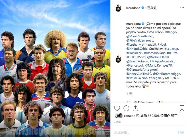 马拉多纳震撼集锦,马拉多纳致敬李小龙