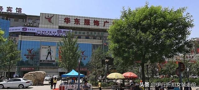 西安交广服装批发市场,西安最大的服装批发市场在哪